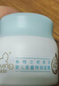 启初胚米3.0水润高保湿面霜80g儿童面霜婴儿宝宝保湿补水温和润肤护肤 实拍图
