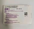 【原研药】耐信 艾司奥美拉唑镁肠溶片 20mg*7片/盒 4盒装 实拍图