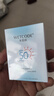 水密码水宝宝水感防晒霜30gSPF50+高倍防晒清爽不油腻敏感肌适用男女士 实拍图