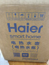 海尔（Haier） 电热水瓶 家用智能APP316电热水壶烧水壶除氯6段温度控温电热水瓶HSP-D255W2U1 实拍图