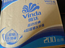 维达（Vinda）有芯卷纸 蓝色经典4层200克*27卷 高克重卫生纸 厕纸纸巾整箱 实拍图