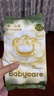 babycare随行呵护组合 金山茶拉拉裤XL码3片+湿巾36抽+洗衣液500ml 实拍图