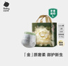 babycare金山茶花婴儿拉拉裤mini装L码20片(9-14kg)尿不湿【新老混发】 实拍图