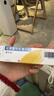【原研药】爱宁达 吡美莫司乳膏 1%*15g/盒  实拍图