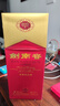 剑南春 水晶剑 浓香型白酒 52度 750ml 单瓶装 2022年（非红包版） 实拍图