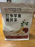 内廷上用北京同仁堂红参苹果黄芪茶素颜水补气养血脸色暗黄调理茶 实拍图