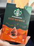星巴克（Starbucks）0糖0脂即享黑咖啡 精萃咖啡液丝滑焦糖25ml*6杯 冷热秒溶 实拍图