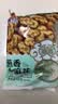 黄老五麻花独立包装小麻花酥四川特产多口味糕点解馋小吃办公室休闲零食 【2件6折】麻花酥葱香味408g 实拍图