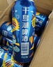 珠江啤酒（PEARL RIVER）8度 珠江InBeer啤酒 500ml*12听 整箱装 京东自营年货送礼 实拍图