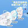 海氏海诺医用外科口罩独立包装一只一袋6-12岁儿童口罩医用灭菌级50只年货 实拍图