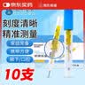 海氏海诺体温计婴儿电子体温计高精度家用体温枪便携温度计 水银大刻度体温计10支/盒 实拍图