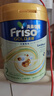 美素佳儿（Friso）婴幼儿配方奶粉宝宝奶粉荷兰原装进口港版 0-1-2-3-4岁新生儿金装 2段 港金 800g 效期27.9-27.12 实拍图