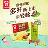 嘉顿（Garden）威化饼干整盒512g柠檬味+巧克力味休闲零食礼盒节日团购礼包 实拍图