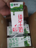 蒙牛全脂纯牛奶200ml*24盒 家庭年货囤货 电商定制 实拍图