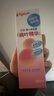 贝亲（Pigeon）桃子水 桃叶精华 婴儿爽身露 四季通用 200ml *3支装 实拍图