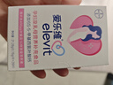 爱乐维中国版活性叶酸孕妇维生素 无碘配方 备孕哺全孕期国产 28片 实拍图