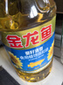 金龙鱼 食用油 葵花籽清香型调和油5L （新老包装随机发货） 实拍图