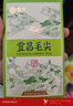 宜茶宜昌毛尖特二级2025年新茶湖北高山云雾绿茶自己喝品鉴装4g*2袋装 实拍图