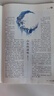 送好礼 读者杂志 2026年6月起订阅 1年共24期 读者文摘初中版中考高考学生写作素材文学文摘类初高中学生课外阅读作文素材校园版杂志铺意林青年文学文摘写作素材积累非合订本珍藏版精华版励志非过刊 实拍图
