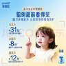 美赞臣铂睿3段 a2奶粉 幼儿配方奶粉(12-36月)400g*1罐 实证DHA 实拍图
