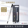 派克（PARKER）宝珠笔芯 原装替芯 签字笔专用笔芯 黑色非碳素环保科技配方 精装配件 法国进口 宝珠笔芯黑0.7mm【M·适合签名签字】 实拍图