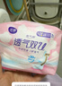 洁婷日夜兼用卫生巾透气双U秒吸防漏姨妈巾12包100片京东自营官方旗舰 实拍图