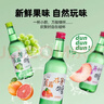 真洛韩式露酒烧酒果味清酒低度微醺青葡萄味 4瓶烧酒360ml葡萄西柚草莓水蜜桃 实拍图