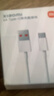 小米 原装USB-C数据线100cm 6A充电线白色 适配USB-C接口手机游戏机充电xiaomi红米redmi/k70 实拍图