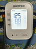 鱼跃（Yuwell）房颤电子血压免绑袖带家用医用高精准血压测量年货S67XR国家补贴 实拍图