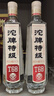 沱牌 特级 T68 浓香型 白酒 50度 588ml 单瓶装 实拍图