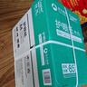 百旺本色护眼打印纸A4 70g500张*5包一箱 学生作业纸双面复印纸 近视防控认证 整箱2500张【高性价比】 实拍图