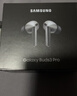 三星 Samsung【政府补贴】Buds3 Pro 自适应主动降噪无线蓝牙耳机/运动耳机/AI同传翻译耳机 星际银 实拍图