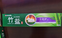 竹盐LG全优护牙膏220g*1支牙龈护理清爽口感减轻牙渍清洁口腔 实拍图