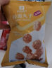 良品铺子 花椒锅巴(椒香味)108g休闲零食办公室小吃网红零食童年回忆 实拍图
