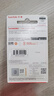 闪迪（SanDisk）256GB USB3.2 U盘 CZ550黑色 读速100MB/s 安全加密 数据恢复 学习办公电脑车载 高速大容量优盘 实拍图