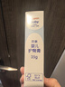 贝亲(Pigeon) 婴儿护臀膏 新生儿护臀膏 屁屁霜屁屁乐 35g*2 实拍图