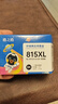 格之格815墨盒 适用佳能IP2780 MP288墨盒 MP259 MX428 MX368 IP2788 MP236 打印机墨盒 佳能815墨盒黑色  实拍图