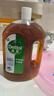 滴露（Dettol）消毒液灭活流感冠状病毒消毒水除菌1.8L*2洗衣家居除螨杀菌甲流感 实拍图