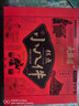 大桥道津京年货小八件糕点礼盒430g春节送礼点心礼盒天津特产 实拍图