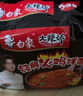 白象 方便面 拌面 大辣娇火鸡面+麻辣小龙虾拌面组合装10包装泡面 实拍图