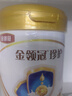 伊利金领冠珍护【三代OPO好吸收】幼儿A2β-酪蛋白奶粉3段(1-3岁)900g 实拍图