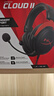 极度未知（HYPERX）Cloud Ⅲ 飓风3有线黑红 DTS音效 53mm驱动单元电竞头戴式游戏耳机 适配三角洲行动 实拍图
