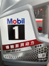 美孚（Mobil）美孚1号极光银美孚 先进全合成汽机油5W-40 SP级4L  实拍图