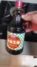 厨邦酱油 金品系列 生抽 酱油1.48kg*2+渔女蚝油605g*2 调料套装礼盒 实拍图