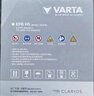 瓦尔塔（VARTA）汽车电瓶蓄电池星标EFBH5本田凌派CRV冠道缤智讴歌奥迪A3以旧换新 实拍图