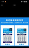 爱乐普（eneloop）充电电池5号五号4节套装适用相机闪光灯玩具K-KJ51MCC40C含51标准充电器 黑神话悟空游戏手柄电池 实拍图