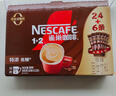 雀巢（Nestle）【樊振东同款】1+2特浓低糖*速溶咖啡三合一冲调饮品30条390g 实拍图