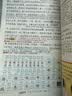 2026春[课本原文批注]五年级下册语文课堂笔记人教版 教材课前预习单课后复习随堂笔记辅导书 实拍图