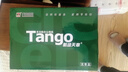 新绿天章(TANGO)天章纸品a4复印纸打印纸5包办公用纸A4纸草稿纸学生用纸复印纸 【单盒装】新绿/A4/80克/500页/包 实拍图