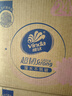 维达（Vinda）有芯卷纸 蓝色经典4层200克*27卷 高克重卫生纸 厕纸纸巾整箱 实拍图
